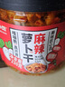 菜小飽脆皮黃瓜230g腌黃瓜下飯菜香辣脆爽即食醬黃瓜咸菜醬菜開胃嘎嘣脆 蘿卜干香辣+麻辣（230g*2瓶裝） 曬單實(shí)拍圖