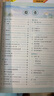【新華正版】2025秋新版狀元筆記一二三四五六年級上冊下冊語(yǔ)文數學(xué)人教版課本教材全解課堂筆記人教北師蘇教西師外研版教材解讀 狀元語(yǔ)文筆記【人教版】 五年級上冊 曬單實(shí)拍圖