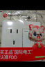 國(guó)際電工86型暗裝家用二開(kāi)五孔插座墻壁雙開(kāi)雙控2開(kāi)5孔兩開(kāi)五孔帶開(kāi)關(guān)插座 二開(kāi)五孔插座【白色】 曬單實(shí)拍圖
