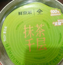 鮮京采【爆款】抹茶千層蛋糕400g動(dòng)物奶油冰淇淋蛋糕零食糕點(diǎn)教師節(jié)禮物 曬單實(shí)拍圖