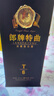 郎酒郎牌特曲T6 白酒 兼香 50度 500ml*6 整箱裝 自享贈禮 曬單實(shí)拍圖