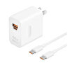 華為全能充電器(66W)超級快充含6A Type-C數(shù)據(jù)線 3C認(rèn)證 適配華為手機Mate60Pro/Pura 70 曬單實拍圖