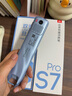 有道詞典筆S7Pro【國家補貼】 英語(yǔ)點(diǎn)讀筆小學(xué)初中高中同步全科掃描學(xué)習筆電子詞典翻譯筆單詞筆點(diǎn)讀機 曬單實(shí)拍圖