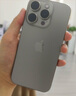 Apple【活動(dòng)限售款】蘋(píng)果15pro 蘋(píng)果15pro iPhone15pro Apple蘋(píng)果手機 15Pro原色鈦金屬 256GB【公開(kāi)版標配+豪華大禮包】 曬單實(shí)拍圖