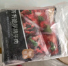 京覓 0添加正宗齊齊哈爾烤肉凈重2斤牛肉燒烤食材生鮮傳統(tǒng)2燕翅1胸口1 曬單實拍圖