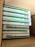 [佐欣悅] 恩替卡韋片0.5mg*28片/盒 曬單實(shí)拍圖
