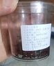 胖東來(lái)品質(zhì)山茱萸野生特級純肉中藥材山茱萸山萸肉精選泡茶新貨 精選山茱萸共500克【2罐裝】 曬單實(shí)拍圖