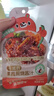花田熊不咸的果蔬照燒汁0添加兒童拌飯醬烤肉雞腿調味醬汁家用日式不辣 【果蔬提味】照燒醬汁*7袋 曬單實(shí)拍圖