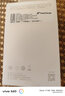 vivo 90W Type-C閃充套裝1.5m線(xiàn)長(cháng) X200充電器 多重安全保護 X200X200proX200ProminiX200Ultra充電器 曬單實(shí)拍圖