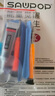 蘇維【3C認(rèn)證丨當(dāng)日達(dá)/次日達(dá)】華為Mate9/9pro手機(jī)電池暢享9/10/7/8/9plus 榮耀play3/play4T/暢玩8C 榮耀暢玩8C丨4000mAh丨工具+教程 曬單實(shí)拍圖