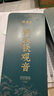 福茗源茶葉 安溪鐵觀音烏龍茶 蘭花香特級2025新茶葉禮盒504g茶葉自己喝 曬單實拍圖