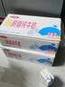 三元特品脫脂純牛奶整箱250ml*24盒 中秋送禮 曬單實(shí)拍圖