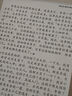 掌閱（iReader）Ocean4 長續(xù)航 2025 7英寸智能閱讀本 電子書閱讀器 墨水屏電紙書 平板電腦看書學習看漫 北極白 曬單實拍圖