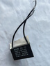RXiN容鑫 啟動(dòng)電容器CBB61 450V 1.5uF 線接風(fēng)扇啟動(dòng)無極電容電機(jī)啟動(dòng)電容 1只 曬單實(shí)拍圖