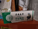 海氏海諾醫(yī)用棉簽 消毒棉簽棒無菌 8cm*100支湊單消毒掏耳鼻清潔成人嬰兒 曬單實拍圖