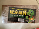 龜真壽 椰磚1塊 椰土無菌烏龜冬眠土爬蟲墊材保濕蜘蛛角蛙爬寵用品 曬單實(shí)拍圖