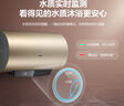 海爾Haier【PD3】80升電熱水器金剛無縫膽終身免換鎂棒一級能效儲水式大水量家用洗澡速熱WIFI智控 80L 3000W 三層膽-聯(lián)網(wǎng)健康洗 曬單實拍圖