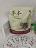 維特絲（vetes）草本艾草葉足貼祛濕排體內(nèi)濕寒去濕氣貼艾灸貼腳貼男女士 曬單實拍圖