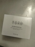 半畝花田補水保濕男女士護膚 神經(jīng)酰胺保濕面霜50g【臨期清倉】 曬單實(shí)拍圖