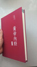 精裝全彩 黃帝內(nèi)經(jīng)全集正版原著 圖解黃皇帝內(nèi)經(jīng)白話版全注全譯彩圖版中醫(yī)基礎(chǔ)理論本草綱目皇帝內(nèi)經(jīng) 曬單實(shí)拍圖