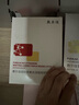 敷爾佳乳糖酸控油斂膚面膜 收縮毛孔祛痘溫和補水保濕 25g*5片/盒 禮物 曬單實拍圖