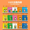 【正版包郵】幼兒語言表達(dá)啟蒙繪本 寶寶學(xué)說話系列 全套15冊(cè) 0-3歲兒童語言早教益智圖畫書 曬單實(shí)拍圖