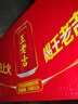 王老吉涼茶310ml*24罐整箱裝天然植物飲料解辣新老包裝【張凌赫同款】 曬單實(shí)拍圖