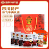 張飛 張飛牛肉禮盒四川成都閬中特產(chǎn)零食大禮包伴手禮855g送親朋 張飛禮盒-855g 曬單實(shí)拍圖