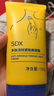 SDX多肽淡紋美頸霜150g+面膜 提拉緊致淡化頸紋 保濕滋潤放松頸部 曬單實(shí)拍圖