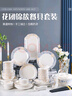 潔雅杰碗盤(pán)餐具整套家用高溫陶瓷碗碟套裝禮盒裝喬遷禮物65頭花團錦簇 曬單實(shí)拍圖