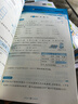 開(kāi)學(xué)季53天天練小學(xué)數學(xué)三年級上冊BSD北師大版2025秋季含答案測評卷五三天天練5 3天天練5.3學(xué)霸培優(yōu)5+3開(kāi)學(xué)必備 曬單實(shí)拍圖