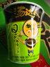 統(tǒng)一湯達人 日式豚骨拉面 杯面 83g*12杯 整箱裝 方便面速食面泡面 曬單實拍圖