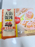 思念大餡餛飩三鮮500g*2袋80只 贈湯料包 早餐速凍混沌云吞速食早點(diǎn) 曬單實(shí)拍圖