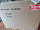 漫步者（EDIFIER）AIRPULSE A100 立體聲有源書架音箱 客廳音響 電視音響 紅色特別版 高保真 家用 禮物 曬單實拍圖