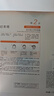 珀萊雅（PROYA）雙抗面膜特證版15片保濕補水美白緊致煥亮肌膚舒緩生日禮物送女友 曬單實拍圖