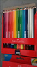 輝柏嘉（Faber-castell）【超級爆款】彩鉛彩色鉛筆油性繪畫(huà)套裝美術(shù)課學(xué)生畫(huà)畫(huà)工具 48色城堡系列 贈筆刨 速寫(xiě) 馬克筆繪畫(huà) 曬單實(shí)拍圖