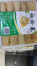響鈴卷黃金卷火鍋新鮮食材脆鈴卷腐竹卷油炸腐竹麻辣燙螺螄粉 120g*2袋 曬單實(shí)拍圖