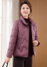 皮爾卡丹媽媽輕薄款羽絨服短款洋氣2025新款中老年人女裝秋冬外套針織 豆沙色 XL (120斤左右) 曬單實(shí)拍圖