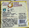 六神【家庭3塊裝】綠茶甘草香皂125g*3 (洗手洗臉皂 肥皂 清涼舒爽) 曬單實(shí)拍圖