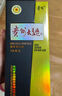 茅臺 貴州大曲70年代 醬香型白酒 53度 500ml 單瓶裝 曬單實(shí)拍圖
