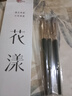 花漾化妝刷綠云眼影刷3支 新手眼影暈染自然親膚滄州化妝刷軟毛便捷 曬單實(shí)拍圖