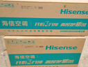 海信（Hisense）【林更新同款】新風(fēng)空調(diào)X3Pro大1.5匹增氧新風(fēng) AI省電新一級(jí)國(guó)家補(bǔ)貼20% 掛機(jī)KFR-35GW/X300Pro-X1 曬單實(shí)拍圖