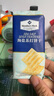 山姆會(huì )員超市代購海鹽蘇打餅干獨立包裝咸味無(wú)糖精孕婦休閑零食 海鹽蘇打餅干【30包】拆分小包 曬單實(shí)拍圖