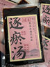 星霞積雪草復(fù)顏舒緩膏非醫(yī)用臉部熊果苷乳膏霜可搭修復(fù)霜斑點(diǎn)黑色素 曬單實(shí)拍圖