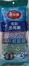 妙潔 保鮮罩 100只 一次性食品級保鮮膜套 強韌不易破 大小碗通用 曬單實拍圖