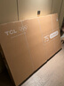 TCL電視 75Q10L 75英寸 極景QD-Mini LED 蝶翼華曜屏 萬(wàn)象分區 絢彩XDR 國家補貼 曬單實(shí)拍圖