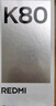 小米 REDMI K80 國家補(bǔ)貼 第三代驍龍 8 6550mAh大電池 澎湃OS 山巒青 12GB+256GB 紅米5G手機(jī) 曬單實(shí)拍圖