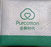 全棉時(shí)代（PurCotton）產(chǎn)婦孕婦內褲針織低腰純棉孕期產(chǎn)后三角褲2條 青麥綠+奶白色 L 曬單實(shí)拍圖