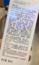 玉蘭油Olay淡斑小白瓶面部精華液二代80ml煙酰胺美白提亮【臨期清倉】 曬單實(shí)拍圖