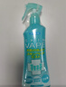未來（VAPE）驅(qū)蚊花露水驅(qū)蚊神器基孔肯雅熱驅(qū)蚊水噴霧 柑橘香型200ml 曬單實(shí)拍圖